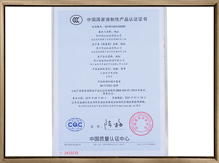 高速分散盤攪拌機中國質(zhì)量認證3C認證 高速分散盤攪拌機中國質(zhì)量認證3C認證