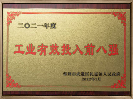 工業(yè)有效投入 工業(yè)有效投入